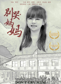 三级a级片